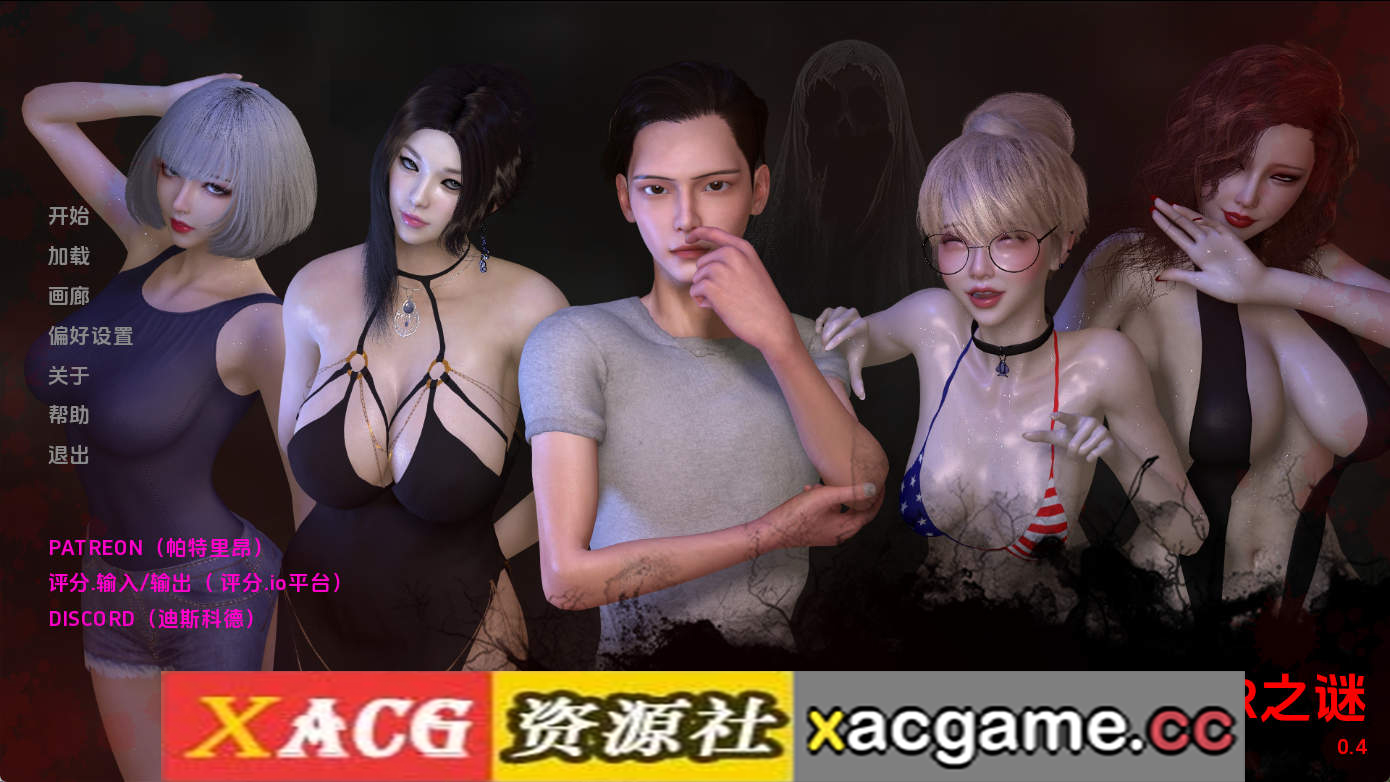 【PC+安卓+IOS/亚洲SLG】NTR之谜v0.4 AI版【1.27G/汉化/动态/更】