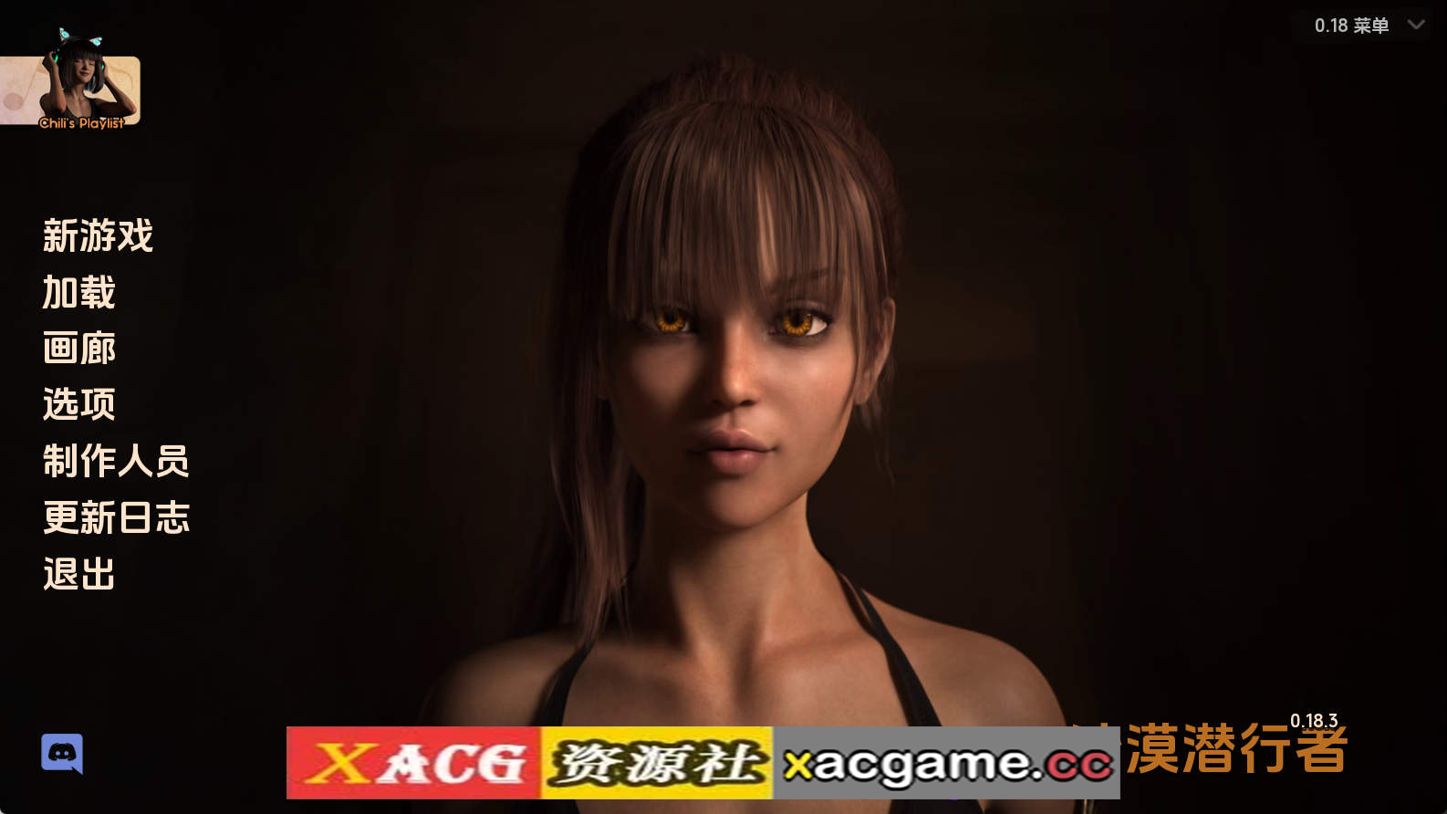 【PC/神作SLG】沙漠潜行者v0.18.3 AI版【3.24G/汉化/动态/更新】