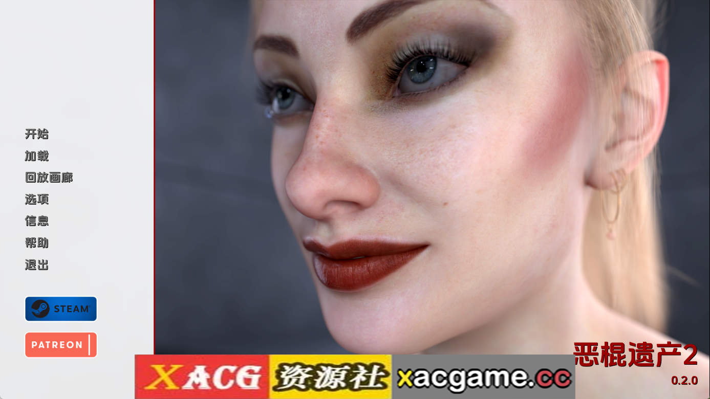 【PC+安卓+IOS/欧美SLG】反派的遗产2v0.2.0 AI版【2.21G/汉化/动态/更新】