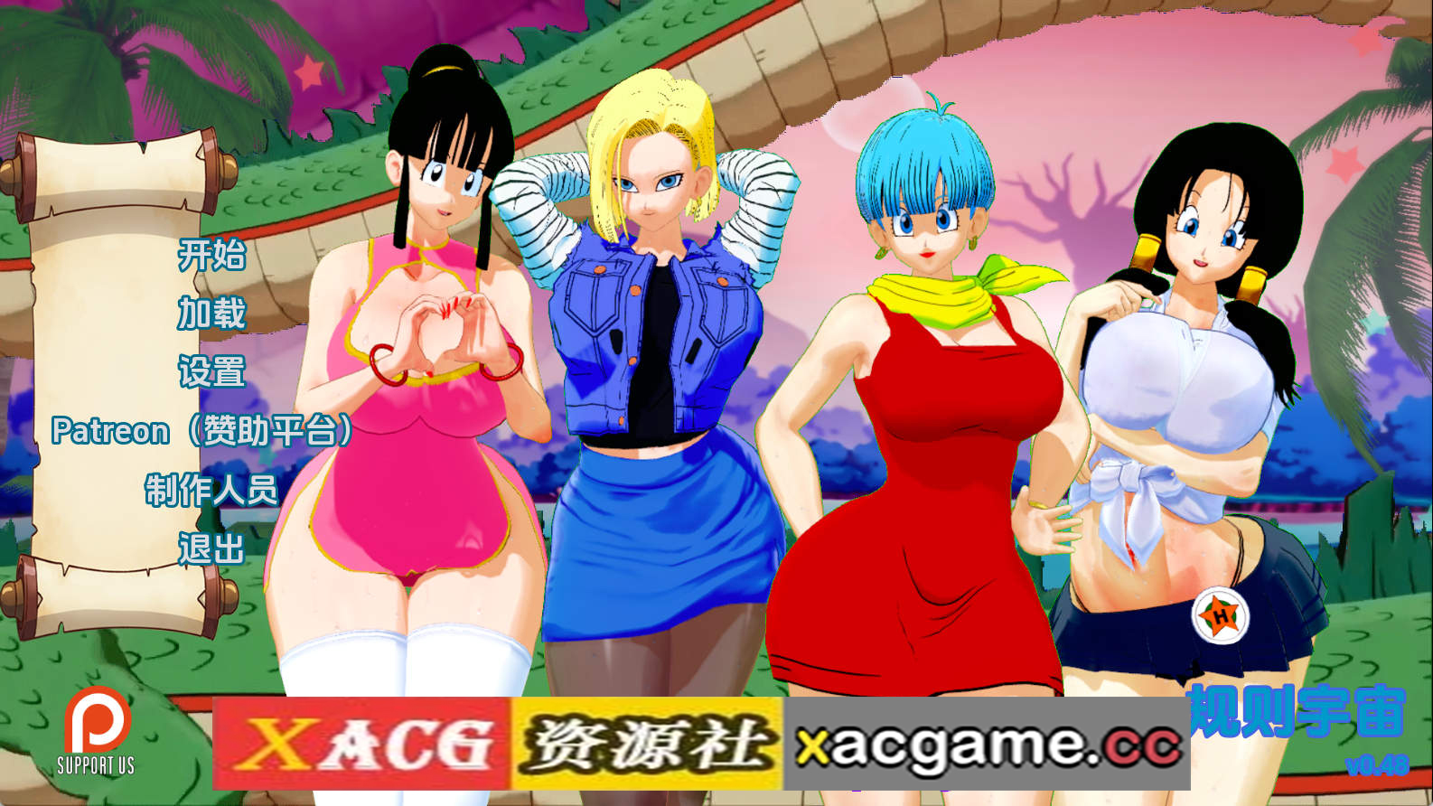 【PC+安卓+IOS/同人SLG】规则宇宙v0.48b AI版【1.67G/汉化/动态/更新】