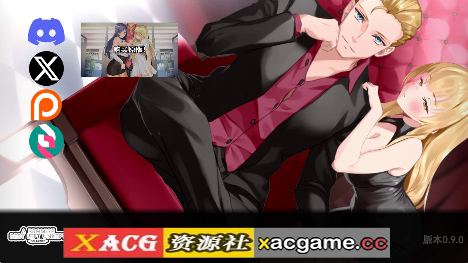 【PC+安卓+IOS/欧美SLG】未兑现的承诺v0.9.0 AI版【4.49G/汉化/动态/更新】