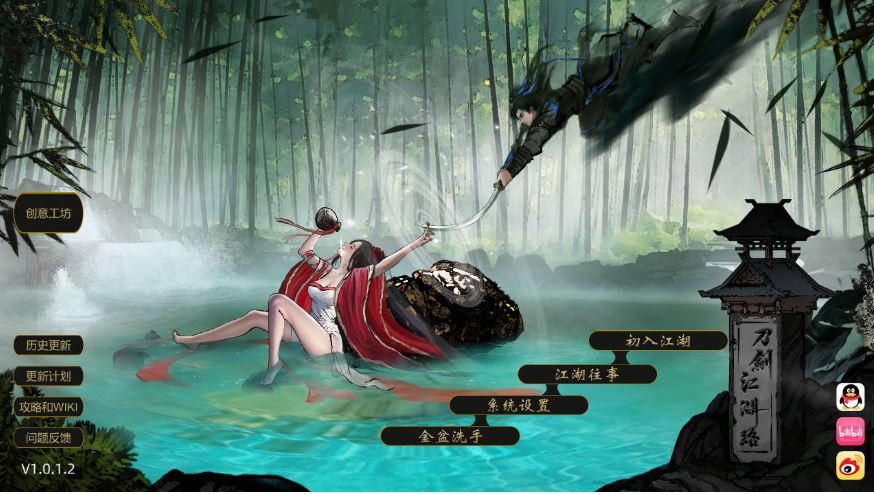 [电脑/RPG/官中/动态] 刀剑江湖路 Ver1.0.1.2 官方中文 绅士MOD整合版 地牢调教+角色美化+乱伦+额外角色+卖春 [6.7G]