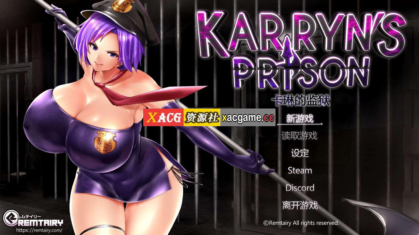 【电脑/爆款RPG/官中/电脑】精品卡琳监狱全DLC/CV官方中文步兵版 Ver1.3.0.102 官方中文步兵版+全DLC【2.5G]