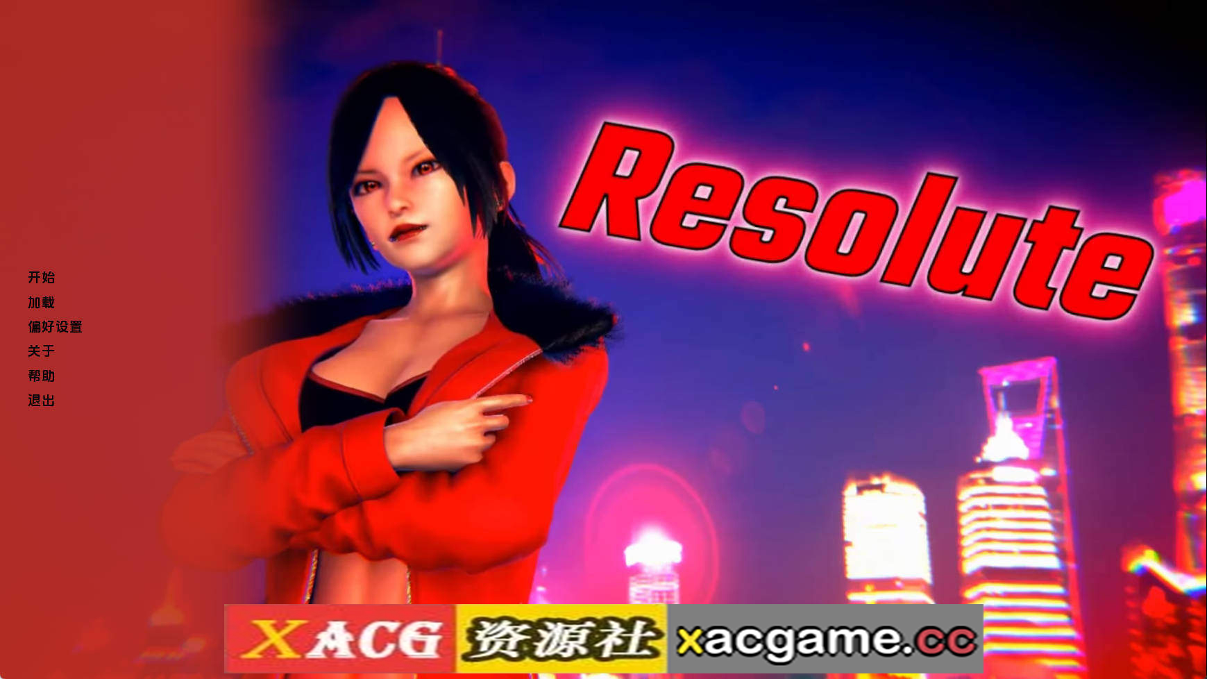 【PC/欧美SLG】坚决v0.4 AI版【3.49G/汉化/动态/更新】