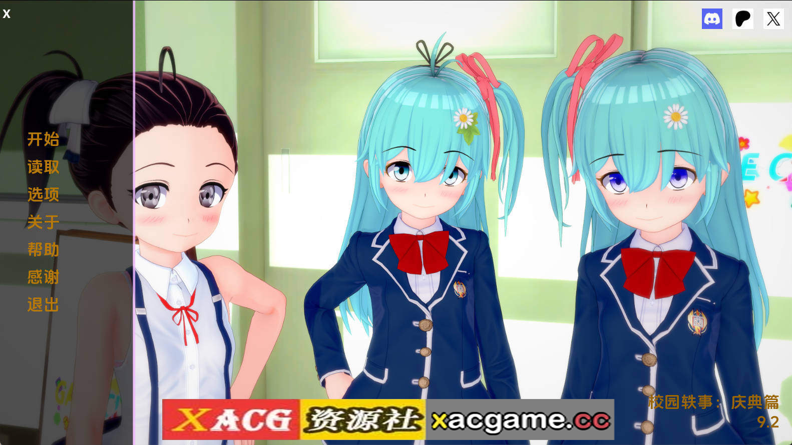 【PC+安卓+IOS/日系SLG】校园故事v9.2 AI版【4G/汉化/沙盒/更新】