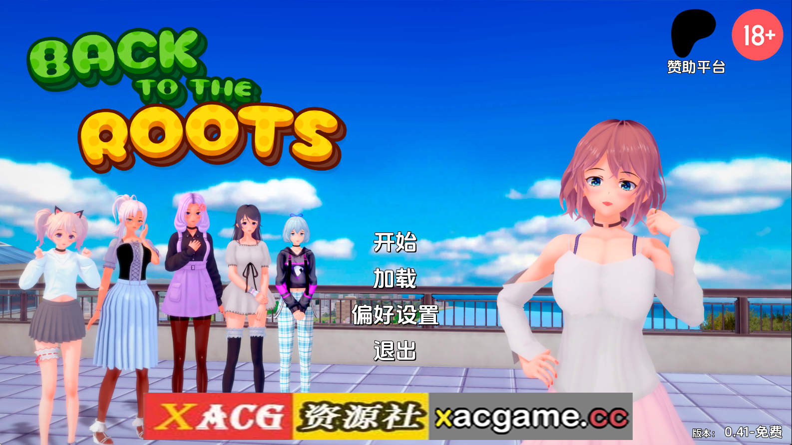 【PC/日系SLG】回归本源v0.41 AI版【3.67G/汉化/沙盒/更新】