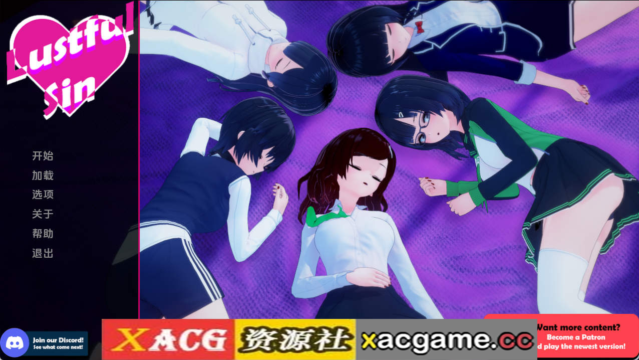 【PC/日系SLG】淫欲之罪v0.8.5a AI版【2.34G/汉化/沙盒/更新】