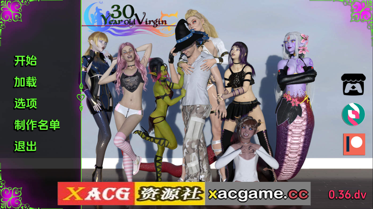 【PC+安卓+IOS/欧美SLG】30岁的处男v0.36.DV AI版【5.45G/汉化/沙盒/更新】
