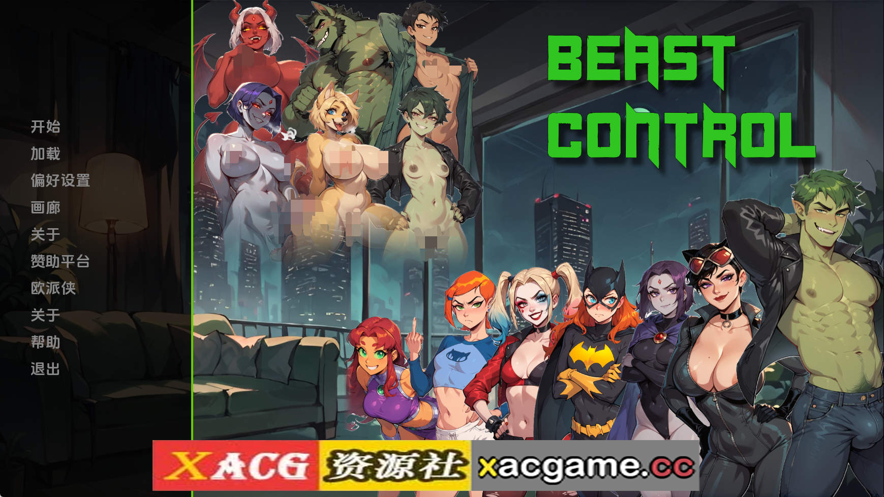 【PC+安卓+IOS/欧美SLG】野兽控制v4.0.0 AI版【1.76G/汉化/动态/更新】