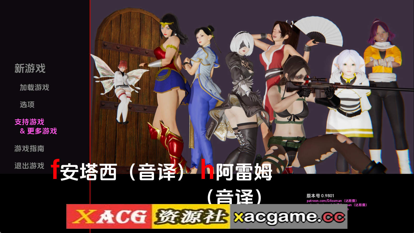 【PC+安卓+IOS/同人SLG】幻想后宫：女主角v0.9801 AI版【901M/汉化/动态/更新】
