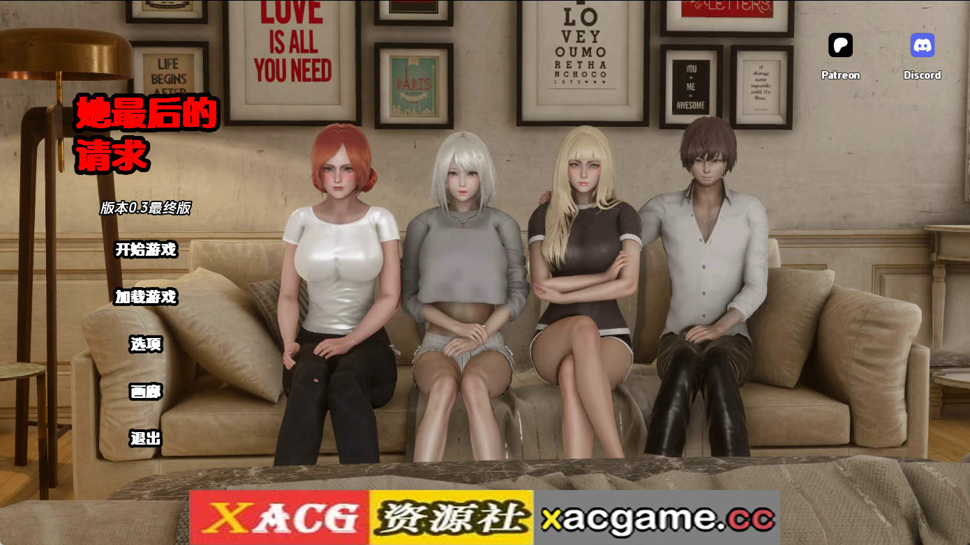 【PC+安卓+IOS/亚洲SLG】她最后的请求v0.3完结 AI版【3.19G/更新/汉化/完结】