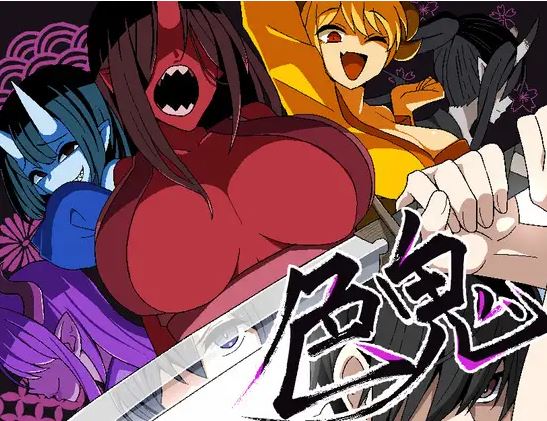 【电脑+安卓+IOS/RPG/AI汉化】色鬼 AI汉化版【633M】