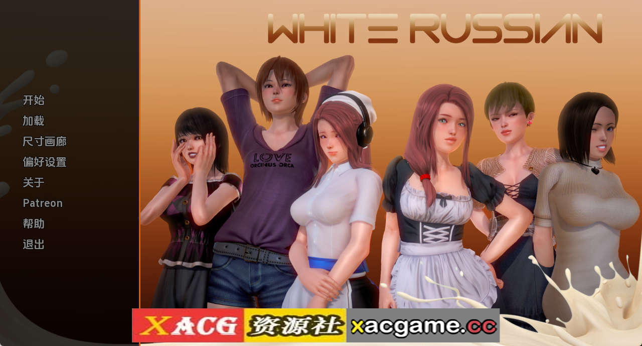 【PC+安卓+IOS/欧美SLG】白俄罗斯Ep.1-10P2 AI版【2.14G/汉化/动态/更新]