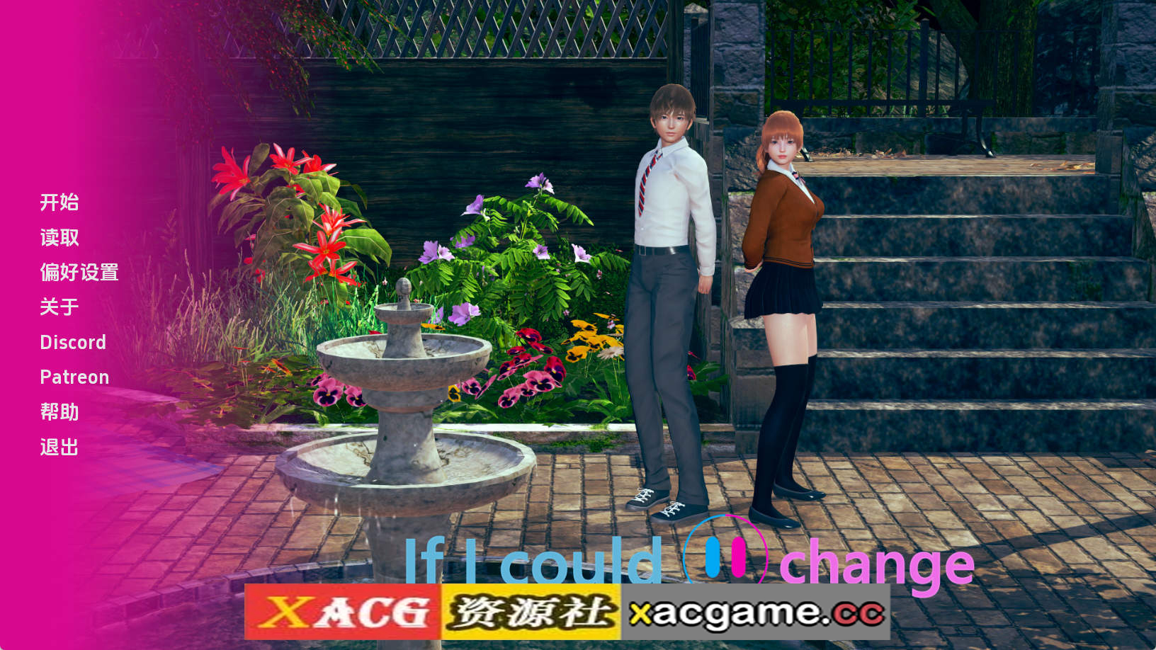 【PC+安卓+IOS/亚洲SLG】如果我能改变v0.3.7 AI版【1.74G/汉化/沙盒/更新】