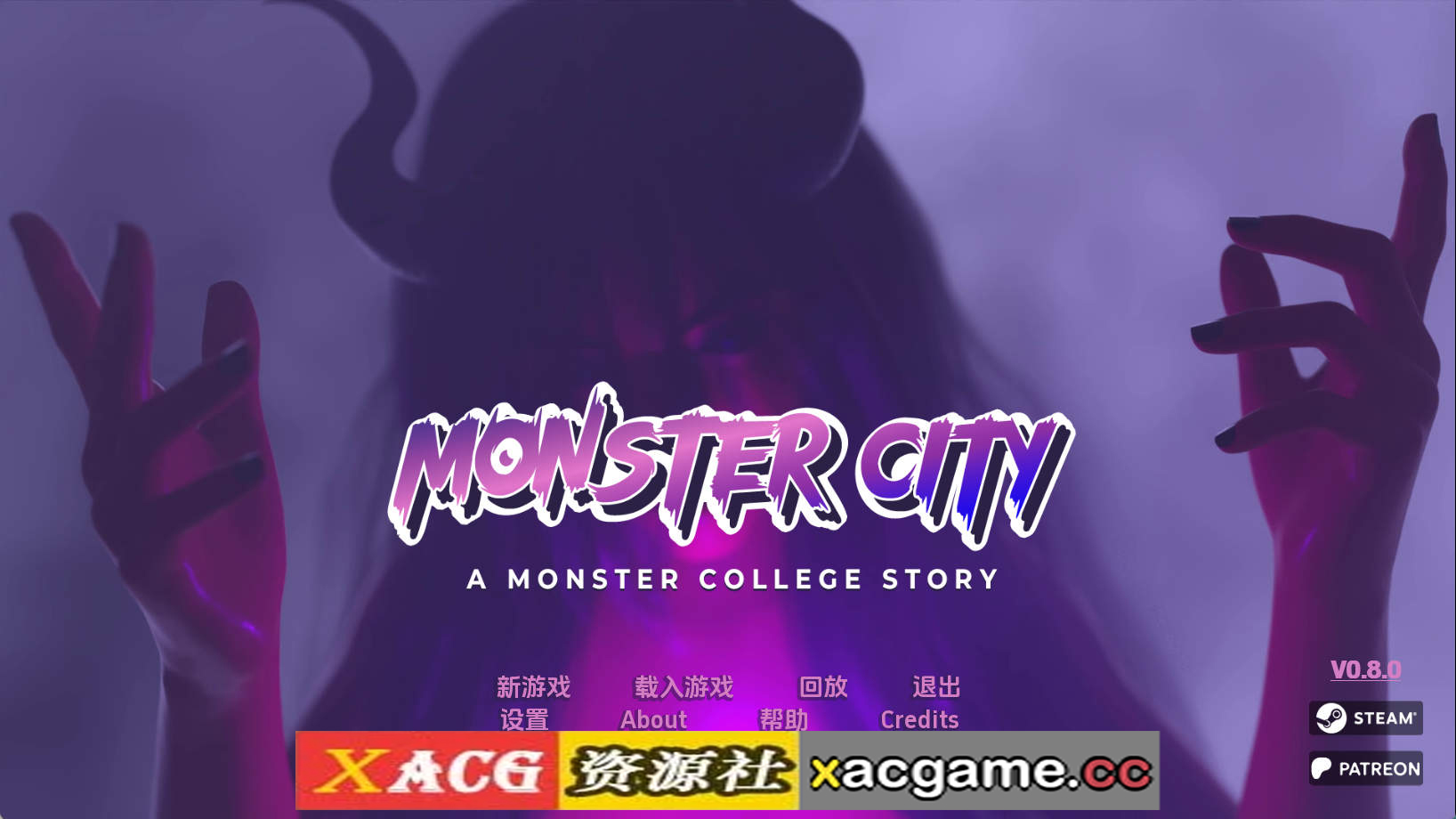 【PC+安卓+IOS/欧美SLG】怪物城市：怪物学院的故事v0.8.1 AI版【3.70G/汉化/动态/更新】